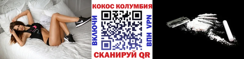 Меф мяу мяу Темрюк