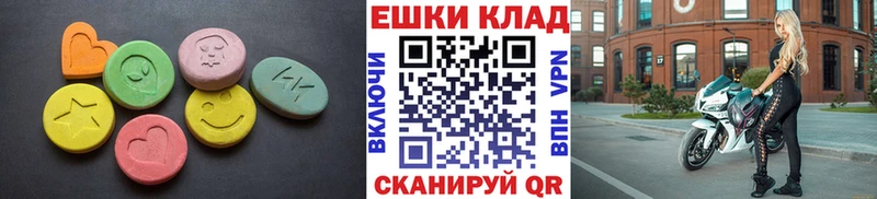 Экстази mix  ОМГ ОМГ ссылка  Темрюк 