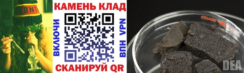 Гашиш убойный Темрюк