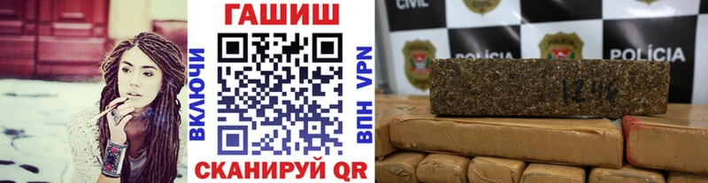продажа наркотиков  Темрюк  Гашиш Ice-O-Lator 