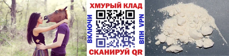 закладки  Темрюк  Героин герыч 