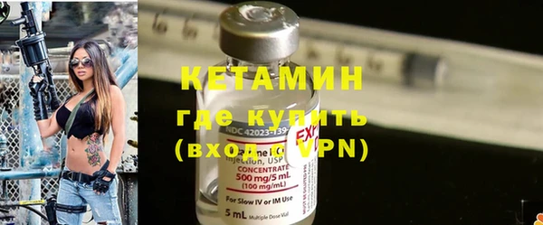 бутират Аркадак