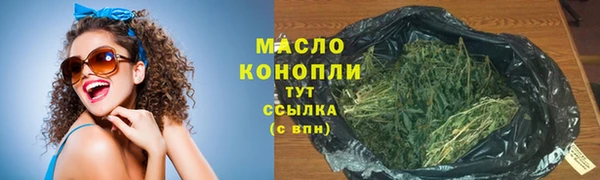 бутират Аркадак