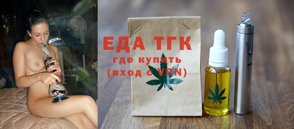 сатива Балахна