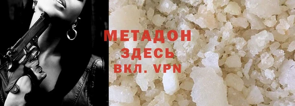 бутират Аркадак