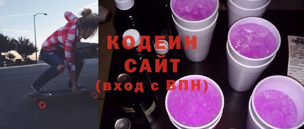 ECSTASY Арсеньев
