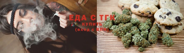 ECSTASY Арсеньев