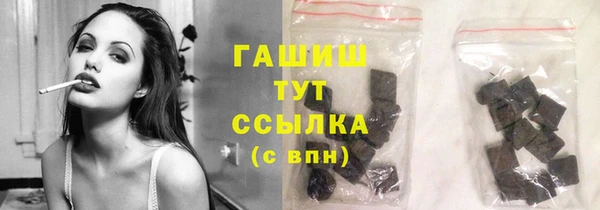 ECSTASY Арсеньев