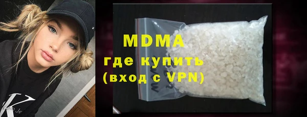 ECSTASY Арсеньев