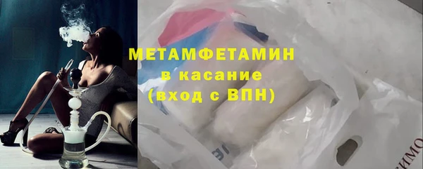 ECSTASY Арсеньев