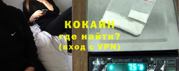 кокаин перу Армянск