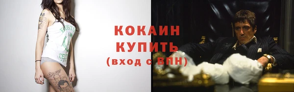 кокаин перу Армянск