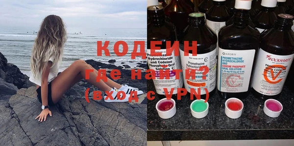кокаин перу Армянск
