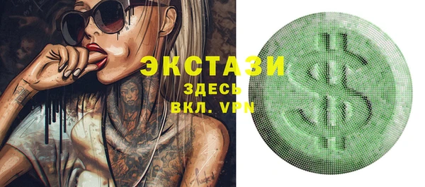 ECSTASY Арсеньев