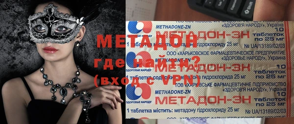 ECSTASY Арсеньев