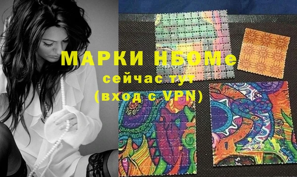 кокаин перу Армянск