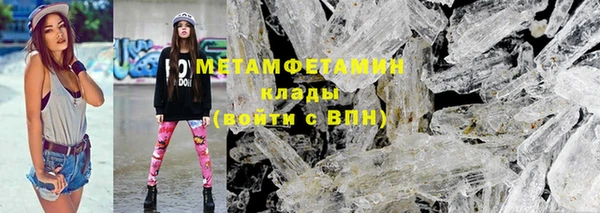 кокаин перу Армянск