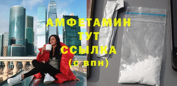 бутират Аркадак
