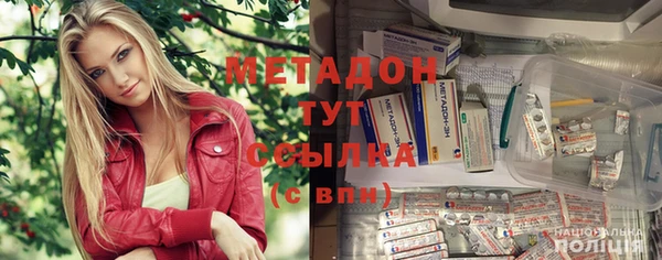 бутират Аркадак