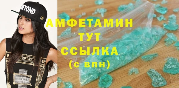 бутират Аркадак