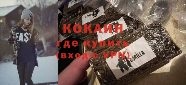 бутират Аркадак