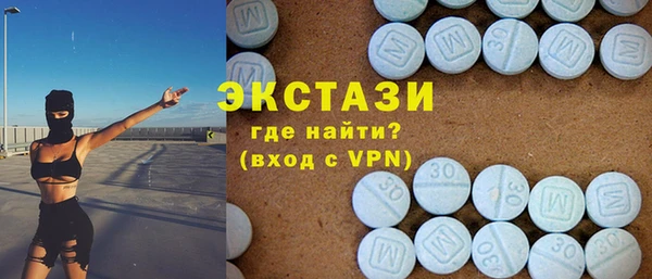 ECSTASY Арсеньев