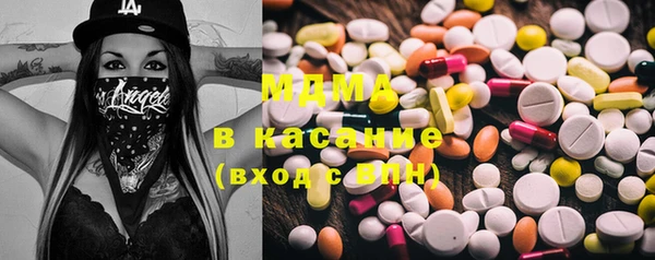 ECSTASY Арсеньев