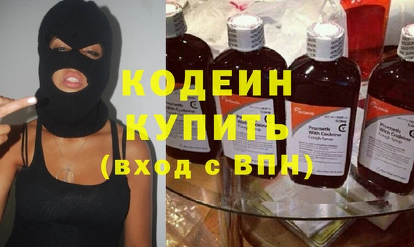бутират Аркадак