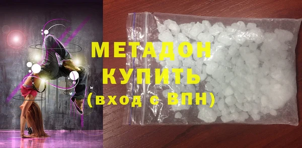 ECSTASY Арсеньев