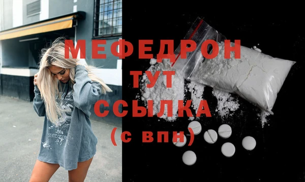 экстази Нефтегорск
