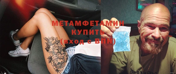 бутират Аркадак