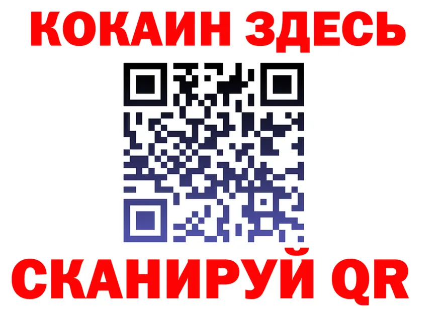 А ПВП СК зеркало это гидра Темрюк