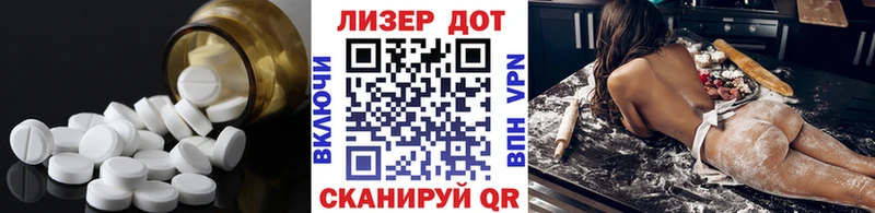 как найти закладки Темрюк ЛСД экстази ecstasy