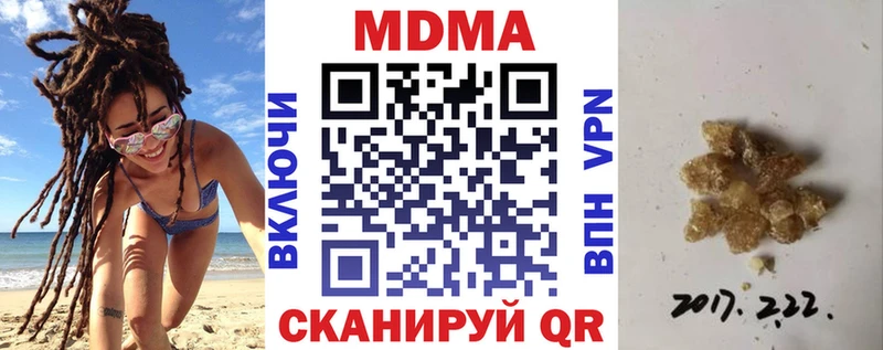 blacksprut как войти  Темрюк  МДМА Molly 
