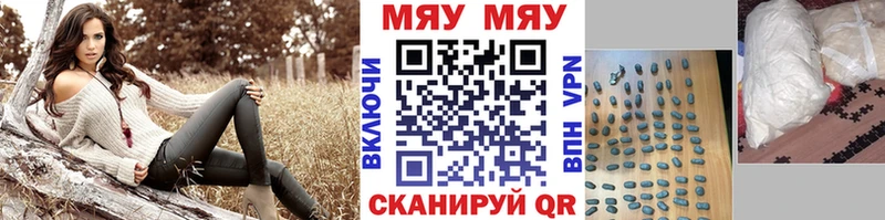 Меф 4 MMC где продают наркотики Темрюк