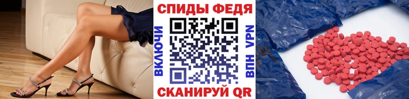 Первитин мет  Темрюк 