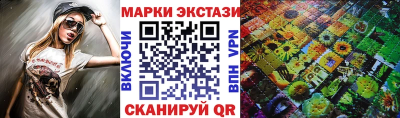 Марки 25I-NBOMe 1,8мг  Темрюк 