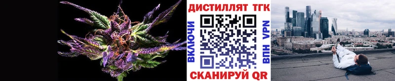 сколько стоит  Темрюк  Дистиллят ТГК THC oil 